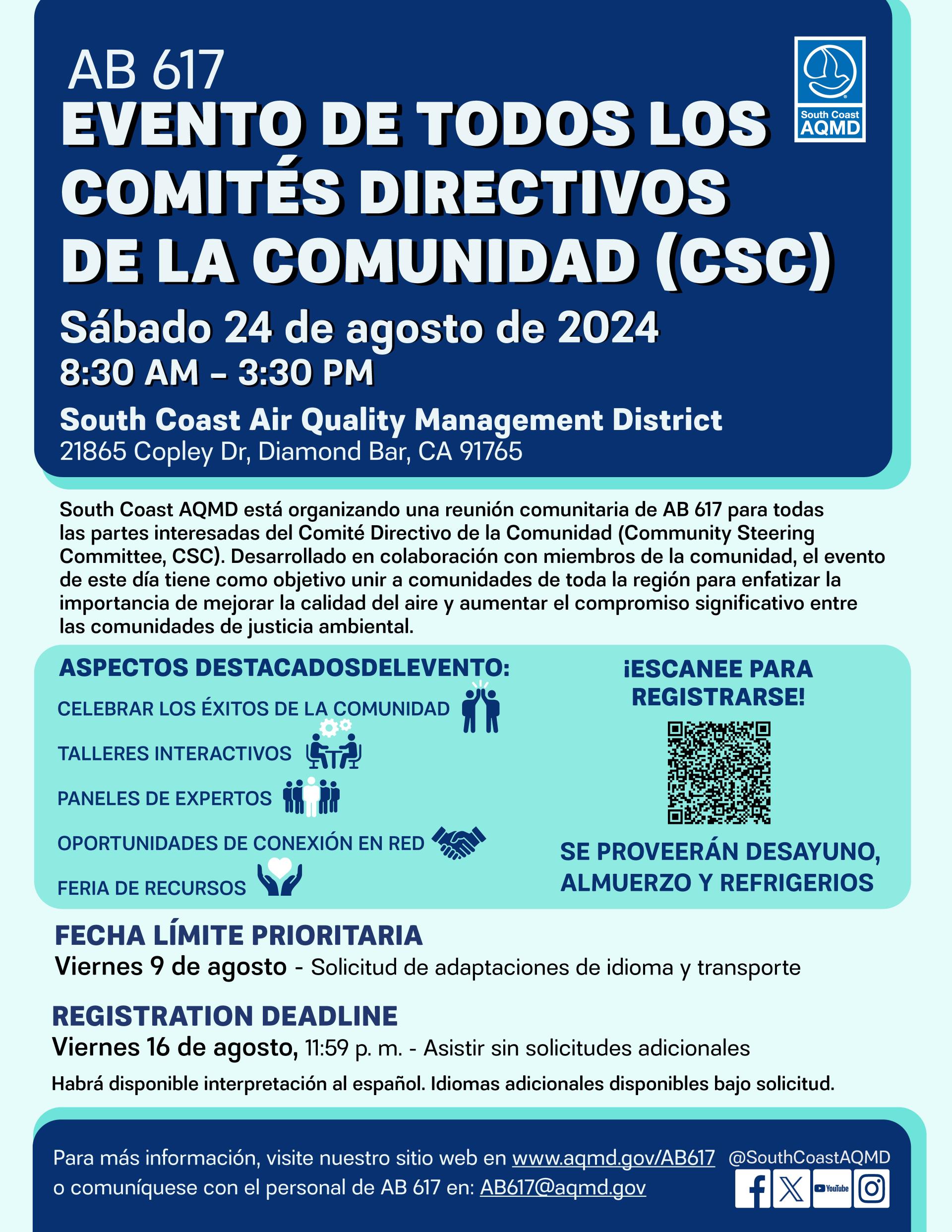 All CSC Event Flyer - Spanish_Page_1